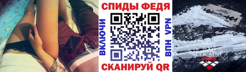 ссылка на мегу рабочий сайт  Фурманов  Amphetamine VHQ 