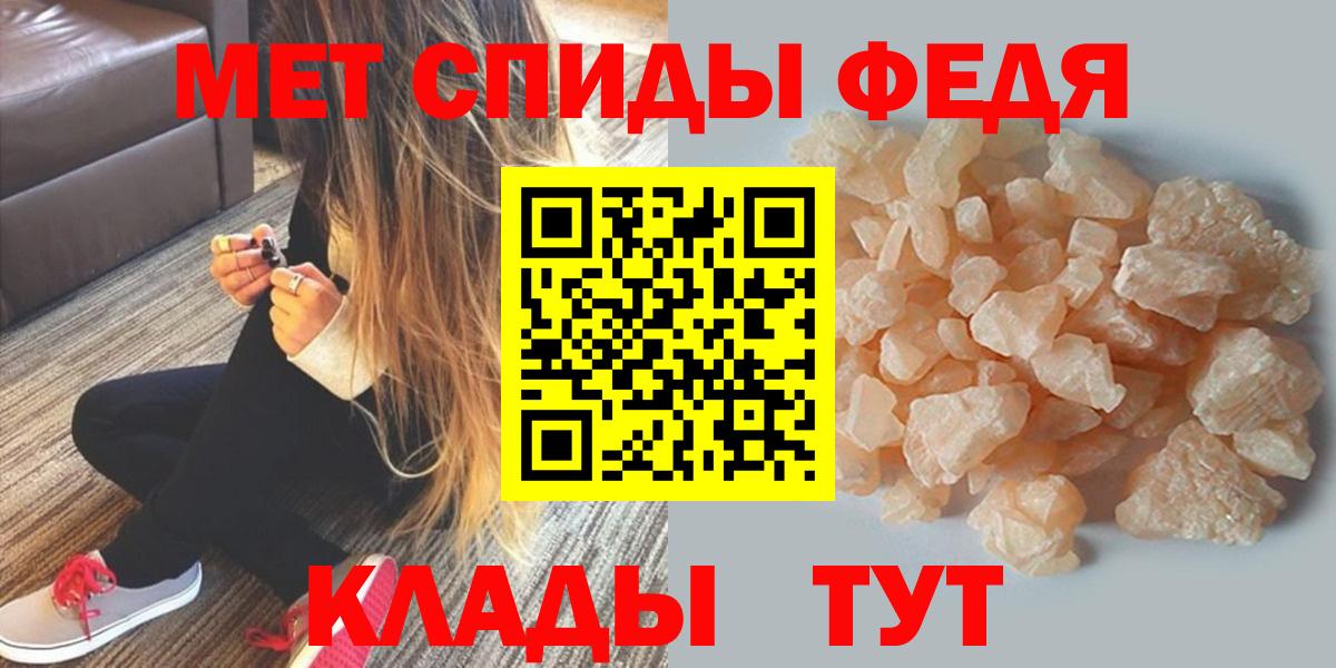 Фурманов  Амфетамин VHQ  Вход с VPN 