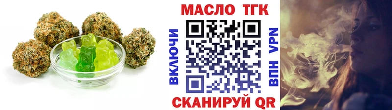 Canna-Cookies конопля  Фурманов 
