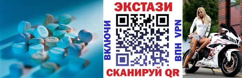 нарко площадка телеграм Фурманов ЭКСТАЗИ VHQ