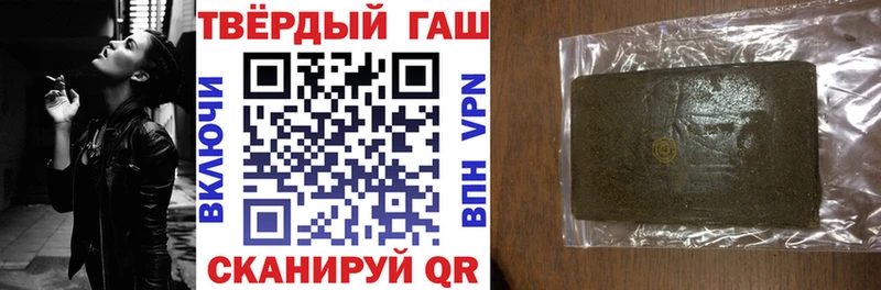 ГАШ убойный  Фурманов 