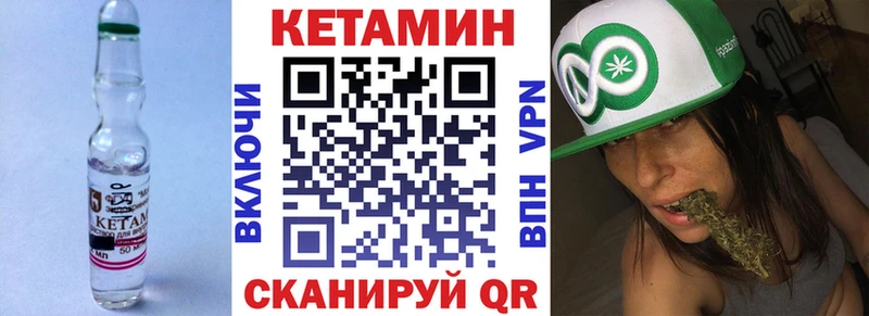 КЕТАМИН ketamine  OMG ссылка  Фурманов  купить  
