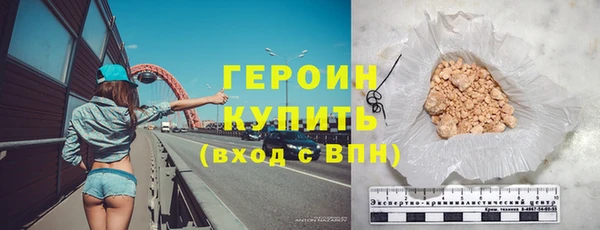 спайс Нефтегорск