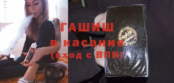 спайс Нефтегорск