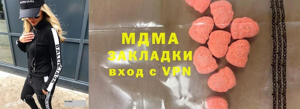 спайс Нефтегорск