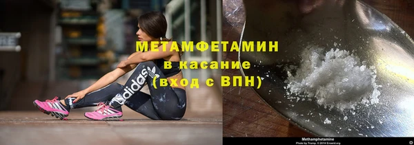 спайс Нефтегорск