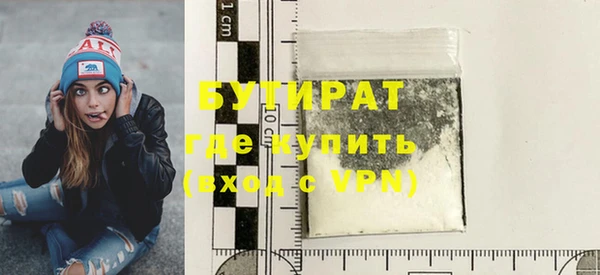 спайс Нефтегорск