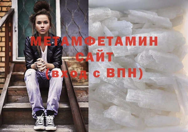 mdpv Нея