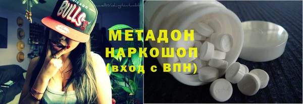 прущие крисы Нефтекумск