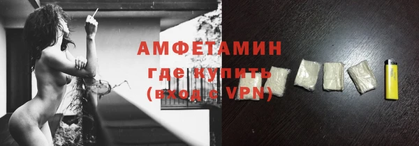 спайс Нефтегорск