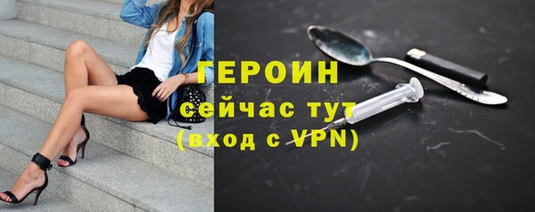 спайс Нефтегорск
