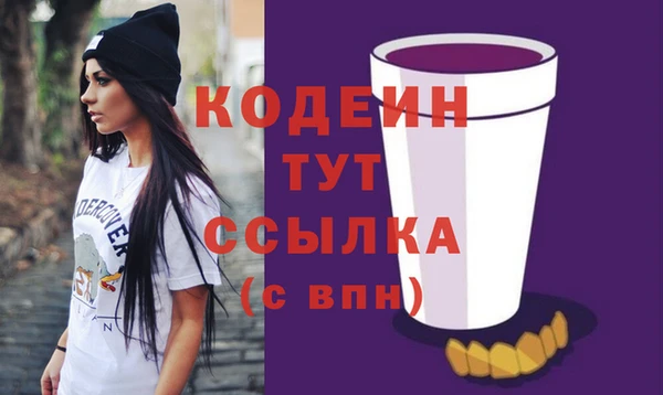 прущие крисы Нефтекумск