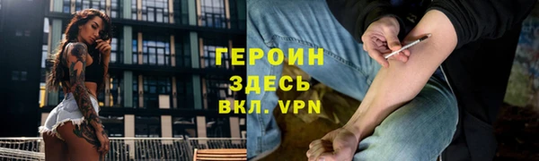 mdpv Нея