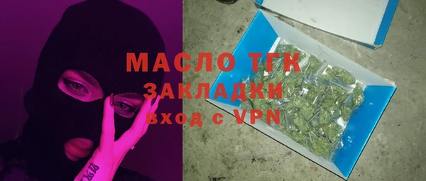 прущие крисы Нефтекумск