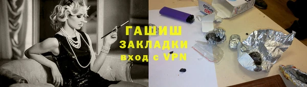 спайс Нефтегорск