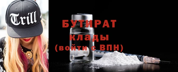 спайс Нефтегорск