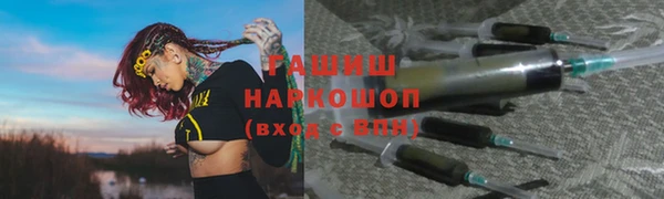спайс Нефтегорск
