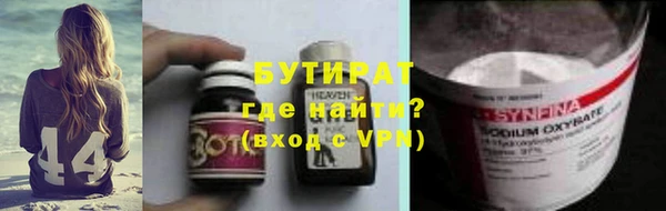 спайс Нефтегорск