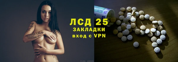 спайс Нефтегорск