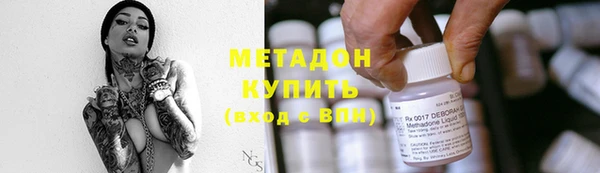 прущие крисы Нефтекумск