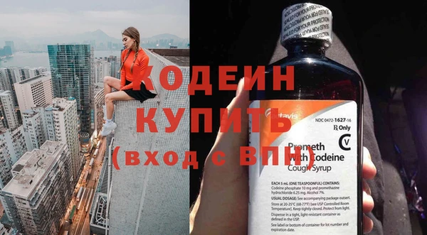 спайс Нефтегорск
