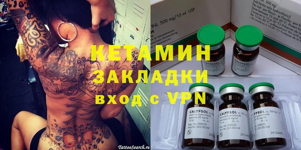 прущие крисы Нефтекумск