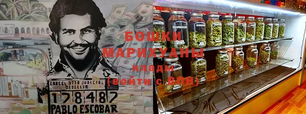 спайс Нефтегорск