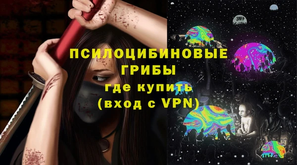 прущие крисы Нефтекумск
