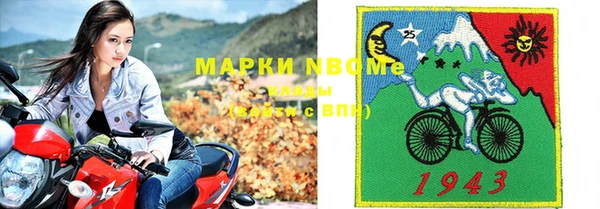 прущие крисы Нефтекумск