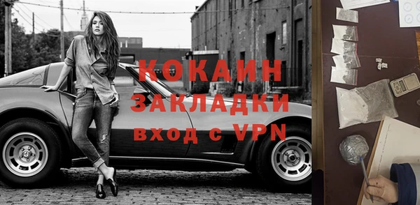 спайс Нефтегорск