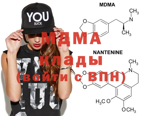 меф VHQ Белая Холуница