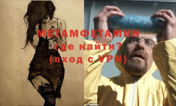 mdpv Нея