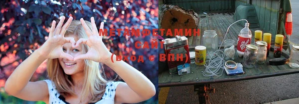 прущие крисы Нефтекумск