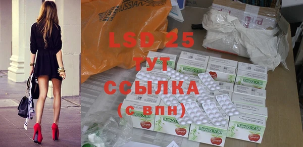 спайс Нефтегорск