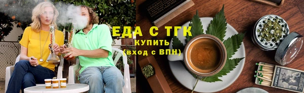 прущие крисы Нефтекумск
