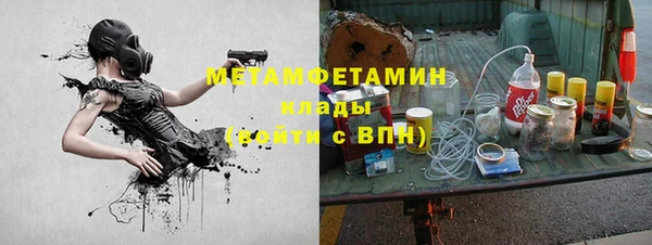 спайс Нефтегорск