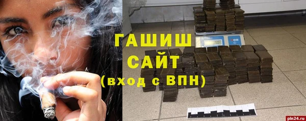 спайс Нефтегорск