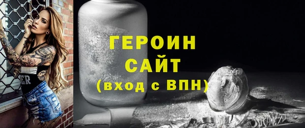 mdpv Нея