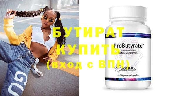 mdpv Нея