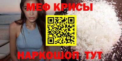 ALPHA-PVP Нягань