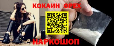 ALPHA-PVP Нягань