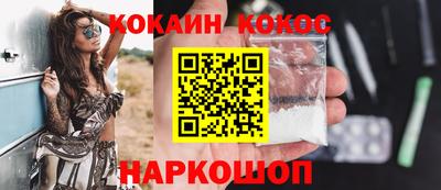 спайс Обь