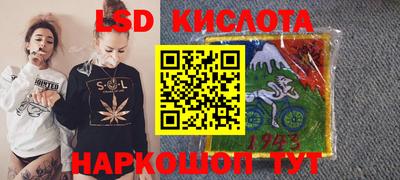 PSILOCYBIN Обнинск