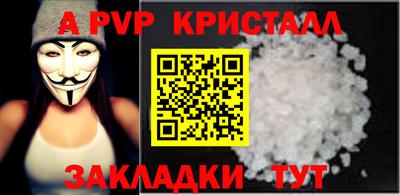 спайс Обь