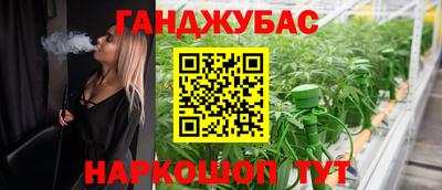 таблы Новокубанск