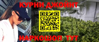 таблы Новокубанск