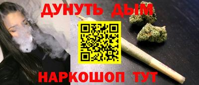 спайс Обь