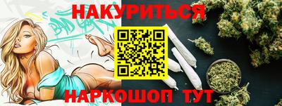 PSILOCYBIN Обнинск