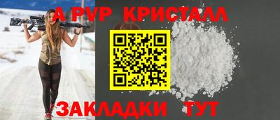PSILOCYBIN Обнинск