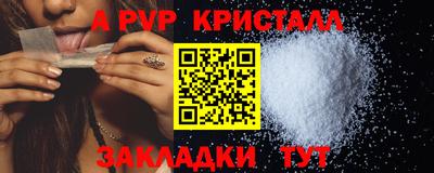 спайс Обь